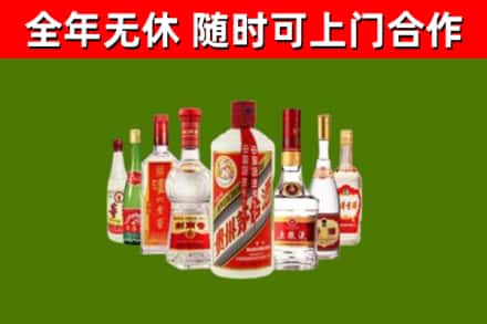 莆田回收名酒
