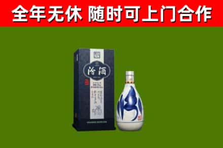莆田回收汾酒