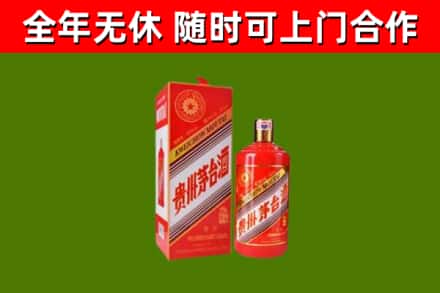 莆田烟酒回收生肖茅台酒瓶.jpg