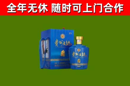 莆田回收贵州大曲