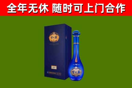 莆田烟酒回收老梦之蓝酒.jpg